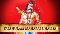 Shri parshuram chalisa